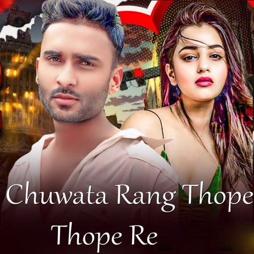 Chuwata Rang Thope Thope Re
