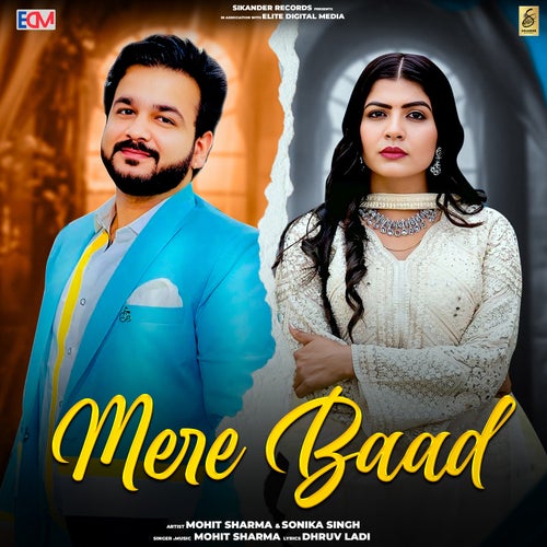 Mere Baad