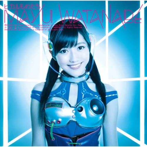 Hikarumonotachi Type-D