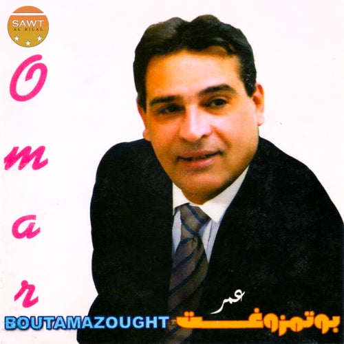 Kolchi Yaaqal Khas