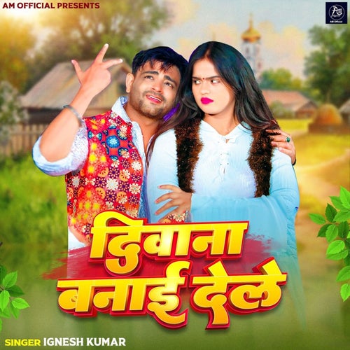 Deewana Banai Dele