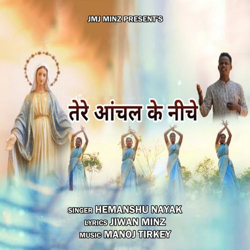Tere Anchal Ke Niche