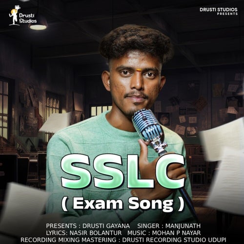 SSLC Exam Song