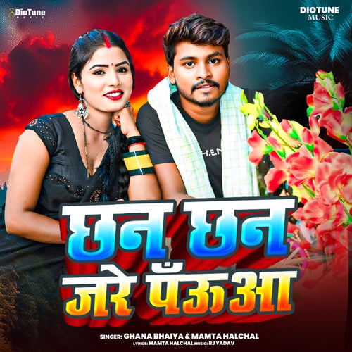 Chhan Chhan Jare Pauwa