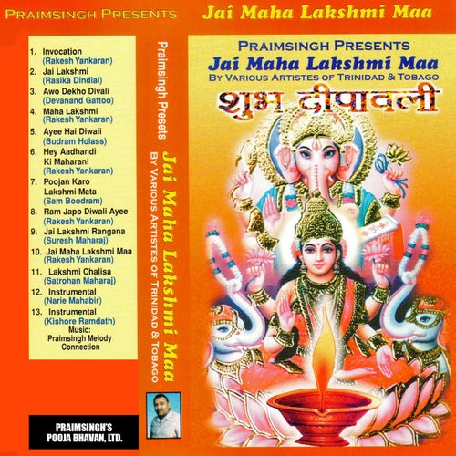 Jai Maha Lakshmi Maa