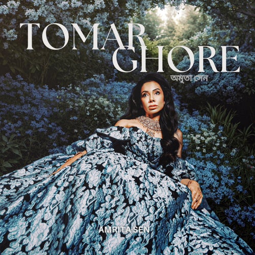 Tomar Ghore