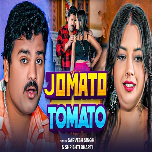 Jomato Tomato