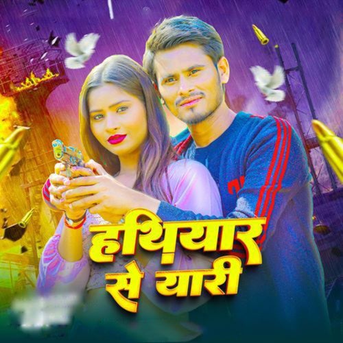 Hathiyar Se Yaari