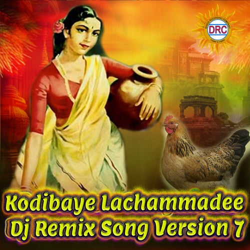 Kodibaye Lachammadee (Dj Remix Song Version 7)