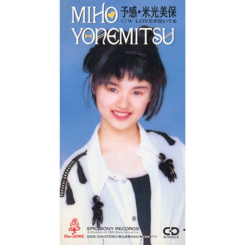 Yokan