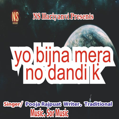 Yo Bijna Mera No Dandi K