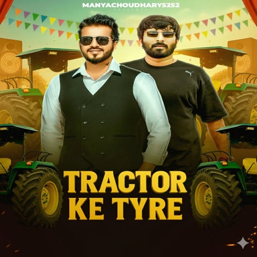 Tractor Ke Tyre (feat. Rohit Sardhana & Harender Nagar)