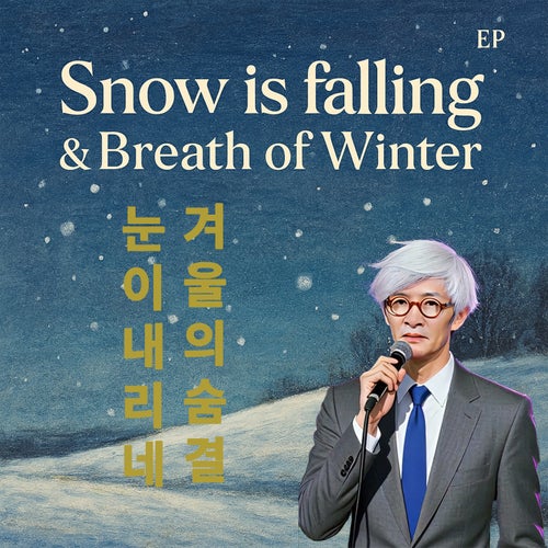 Breath of Winter
