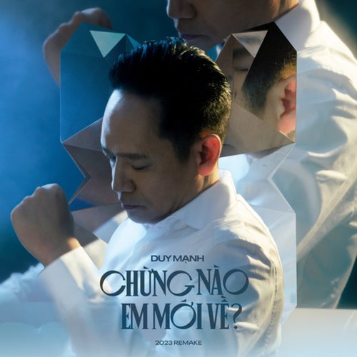 Chừng Nào Em Mới Về (2023 Remake)