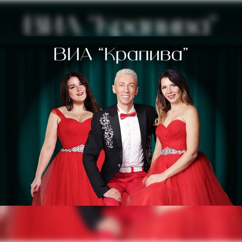 Соловей