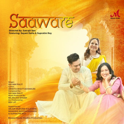 Saaware