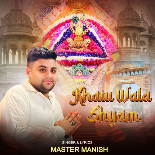 Khatu Wala Shyam