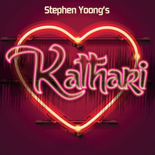 Kathari