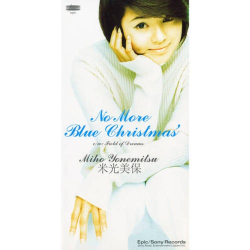 No More Blue Christmas