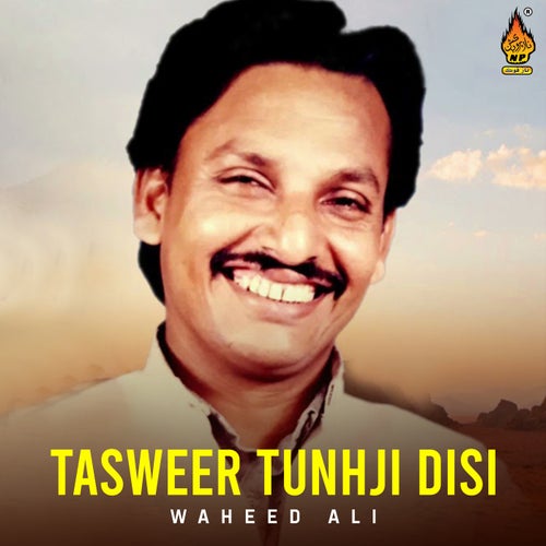 Tasweer Tunhji Disi