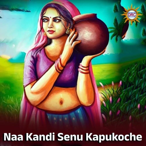Naa Kandi Senu Kapukoche