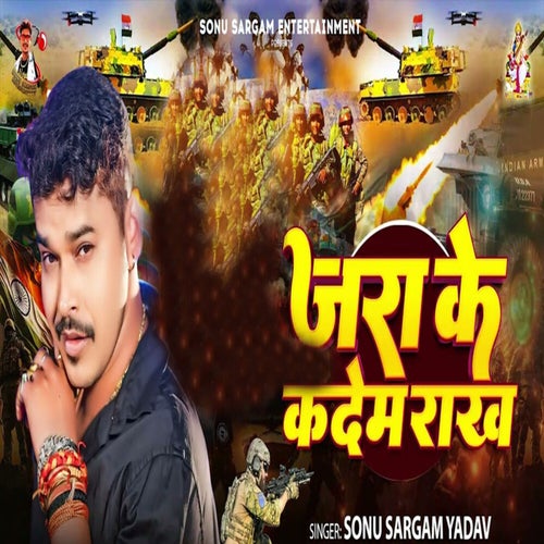 Jara Ke Kadem Rakh