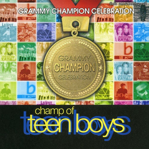 Champ Of Teen Boys
