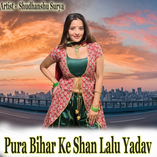 Pura Bihar Ke Shan Lalu Yadav