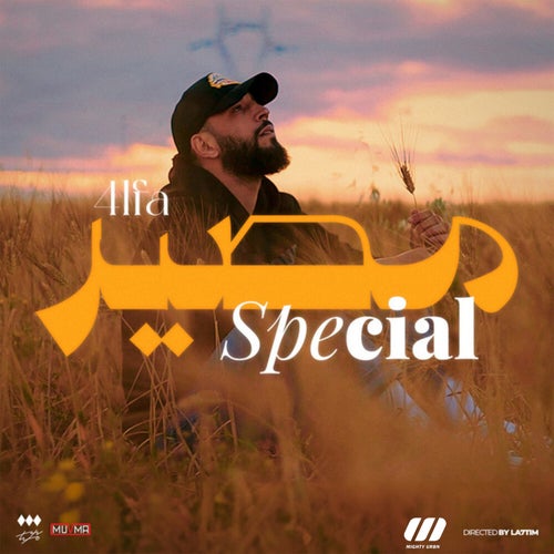 MASSIR/SPECIAL