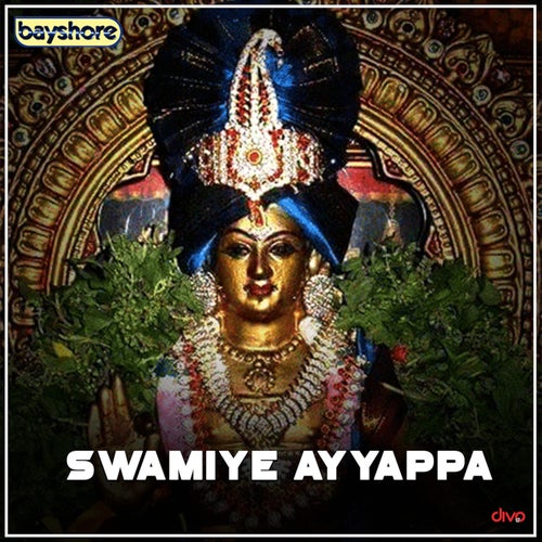 Swamiye Ayyappa