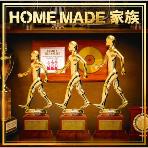 FAMILY TREASURE - THE BEST MIX OF HOME MADE KAZOKU Mixed by DJ U-ICHI