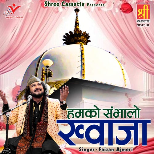 Humko Sambhalo Khwaja