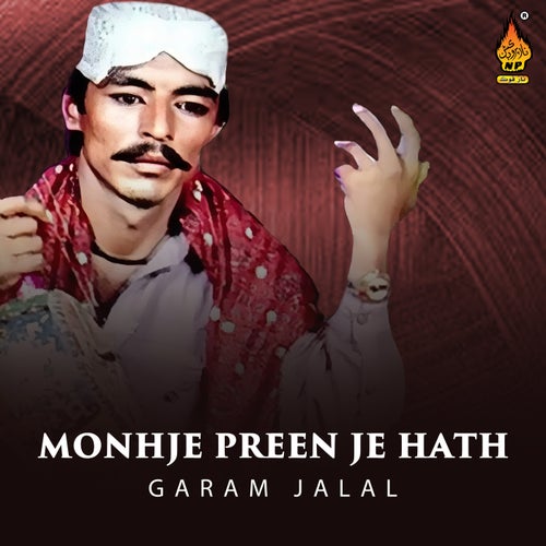 Monhje Preen Je Hath
