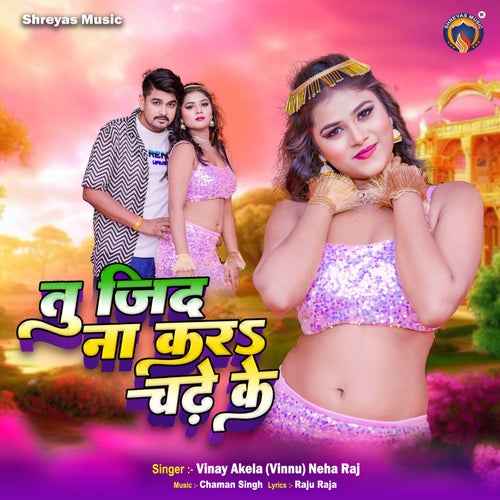 Tu Jid Na Kara Chadhe Ke