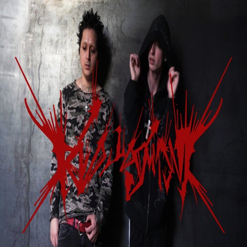 Red judgement