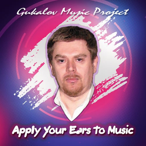 Apply Your Ears to Music