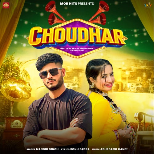 Choudhar (feat. Moni Rajput, Bindu Ranwa, Vikram Thua)