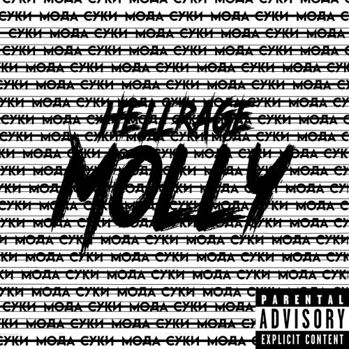 Molly