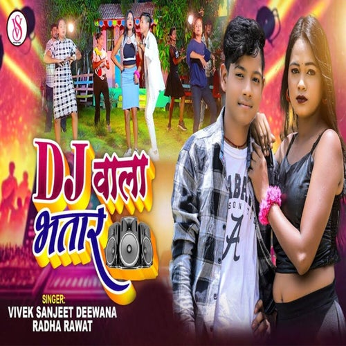 DJ Wala Bhatar