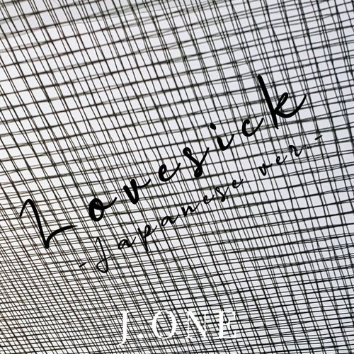 Lovesick