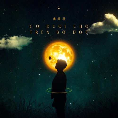 Cỏ Đuôi Chó Trên Bờ Dốc (Extended Mix)