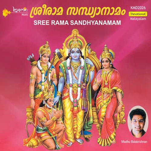 Sree Rama Sandhyanamam