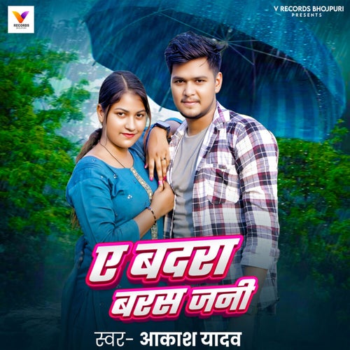 Ae Badra Baras Jani