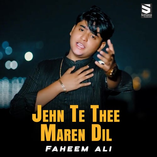 Jehn Te Thee Maren Dil
