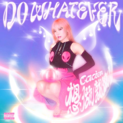 DO WHATEVER