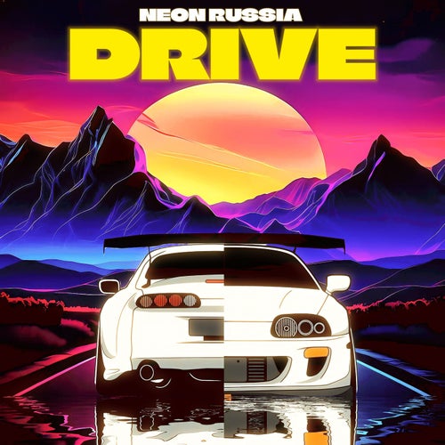 DRIVE
