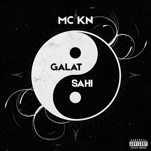 Galat/Sahi