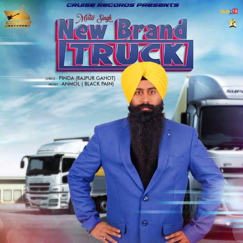 New Brand Truck