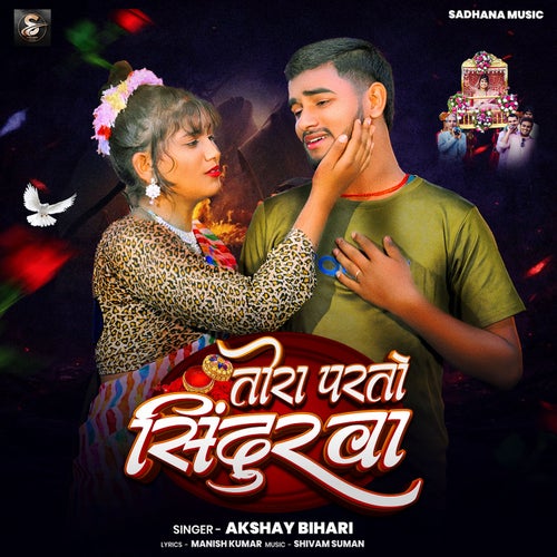 Tora Parto Sindurwa