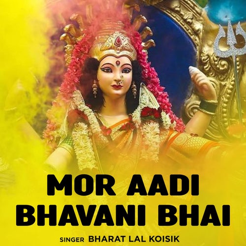 Mor Aadi Bhavani Bhai